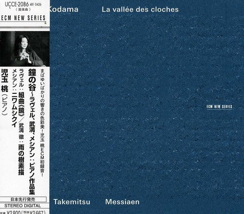 Kodama, Momo: La Vallee Des Cloches