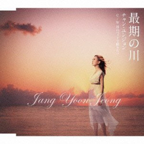 Yoon-Jeong, Jang: Saigo No Kawa / Tsuki No Bed de Nemuritai