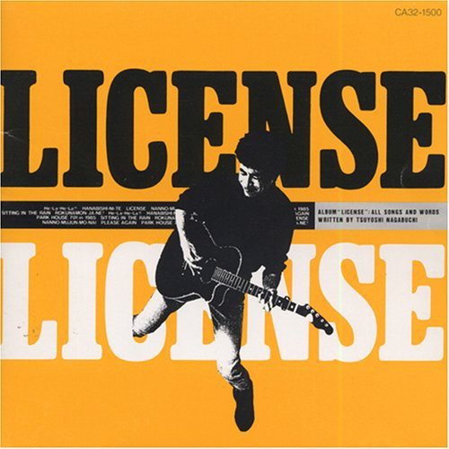 Nagabuchi, Tsuyoshi: License