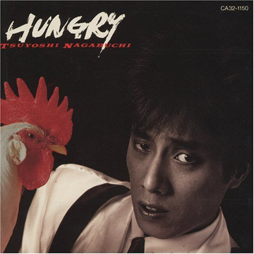 Nagabuchi, Tsuyoshi: Hungry