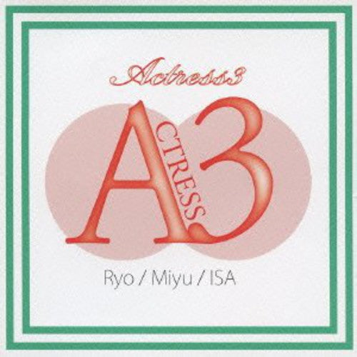 ACTRESS 3: Actress 3 -Special Edition