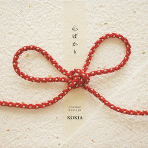 Kokia: Kokoro Bakari