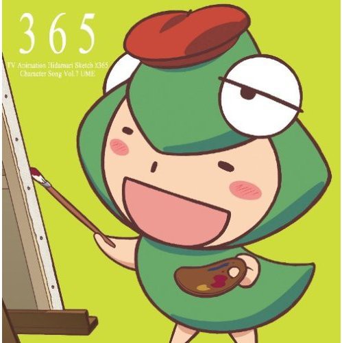 Hidamari Sketch*365: Character Song Vol 7 Ume Sensei