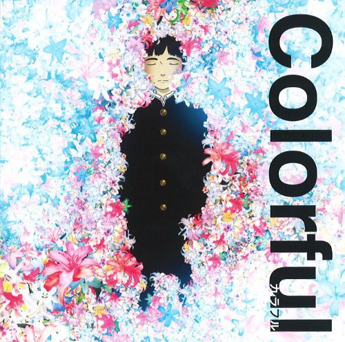 Colorful / O.S.T.: Colorful (Original Soundtrack)