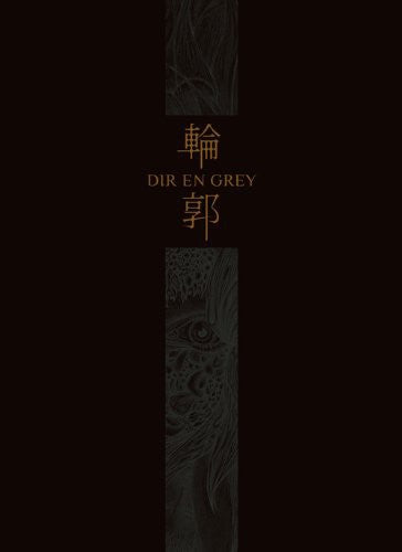 Dir en Grey: Rinkaku