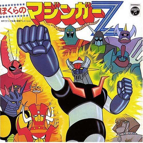 Majingar Z: Animex Collection 5