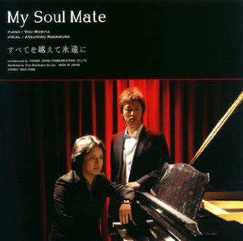 My Soul Mate: Subete Wo Koete Eien Ni