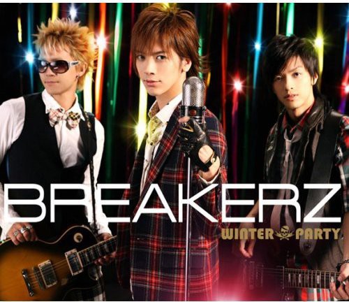 Breakerz: Angelic Smile Winter Party