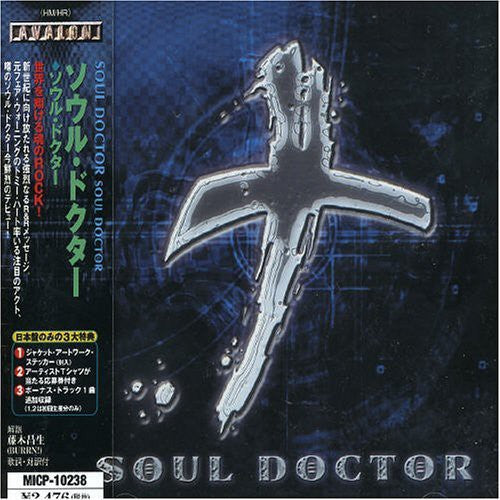 Soul Doctor: Soul Doctor