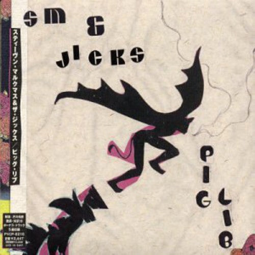 Malkmus, Stephen & the Jicks: Pig Lib