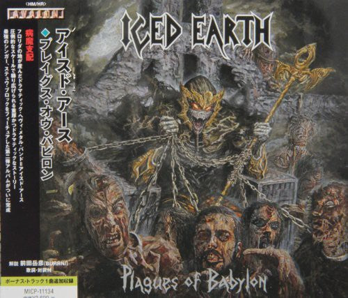 Iced Earth: Plagues of Babylon