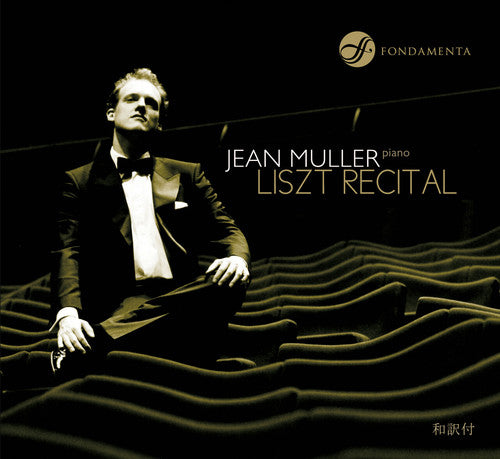 Liszt / Muller, Jean: Liszt Recital