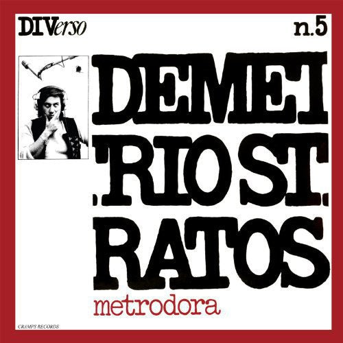 Stratos Demetrio: Metrodora