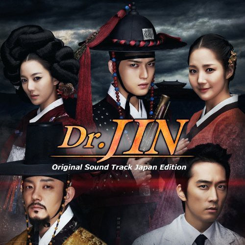 Dr. Jin Soundtrack / O.S.T.: Dr. Jin Soundtrack (Original Soundtrack)