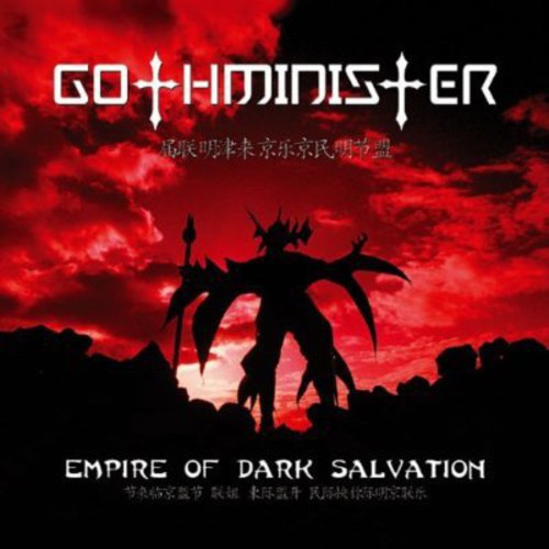 Gothminister: Empire of Dark Salvation