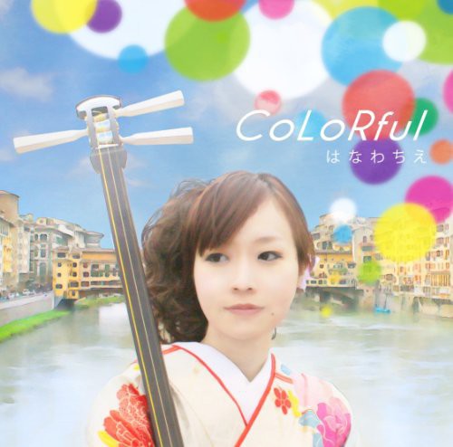 Hanawa, Chie: Colorful