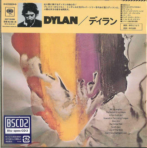 Dylan, Bob: Dylan (1973) (Blu-Spec CD2)