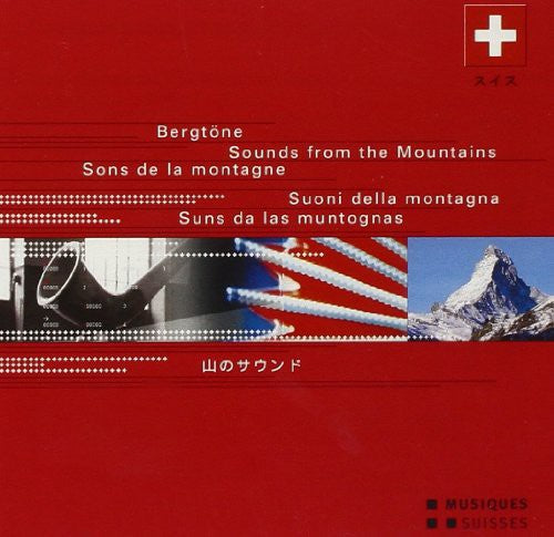 Bergtoene - Sounds From the Mo / Various: Bergtoene - Sounds from the Mo / Various