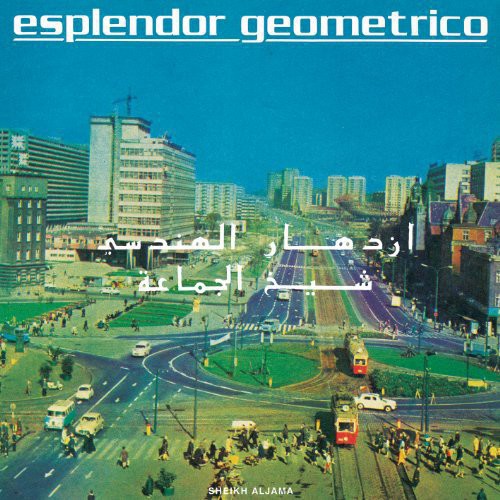 Esplendor Geometrico: Sheikh Aljama