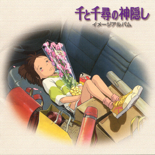 Spirited Away / O.S.T.: Spirited Away (Original Soundtrack)