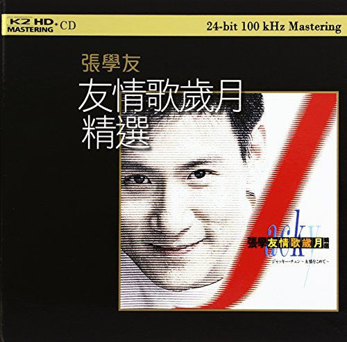 Cheung, Jacky: Jacky's Love Songs Collection