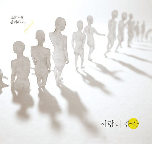 Jeong, Min: Vol. 4