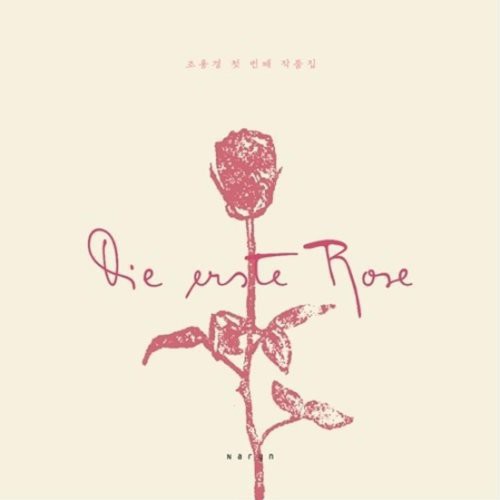 Cho, Yong Gyeong: Die Erste Rose