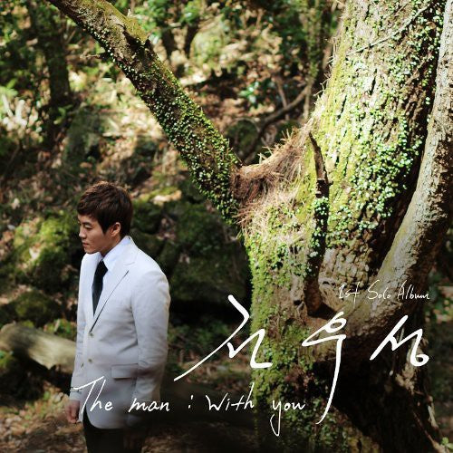 Jeon, U Seong: Man: With You (EP)