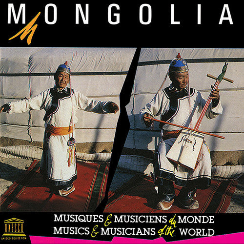 Mongolia: Traditional Music / Various: Mongolia: Traditional Music / Various