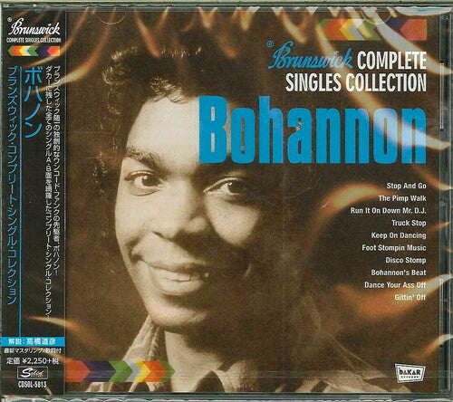 Bohannon, Hamilton: Brunswick Complete Singles Collection