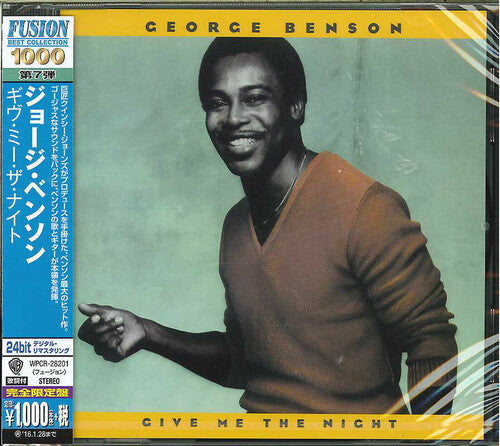 Benson, George: Give Me the Night (Remastered)