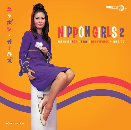 Nippon Girls 2: Japanese Pop 1965-70 / Various: Nippon Girls 2: Japanese Pop 1965-70 / Various