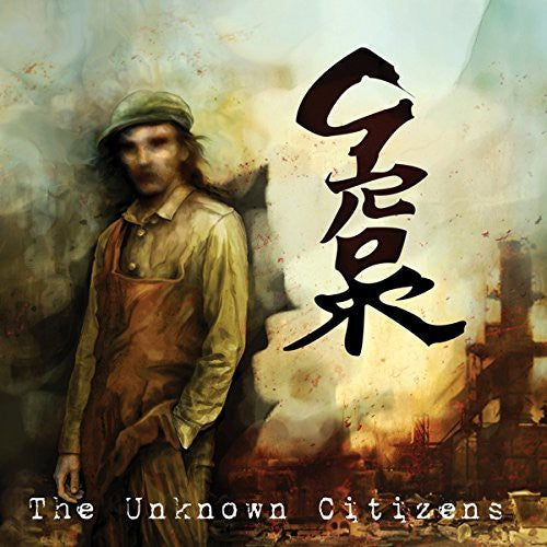 Grorr: Unknown Citizens