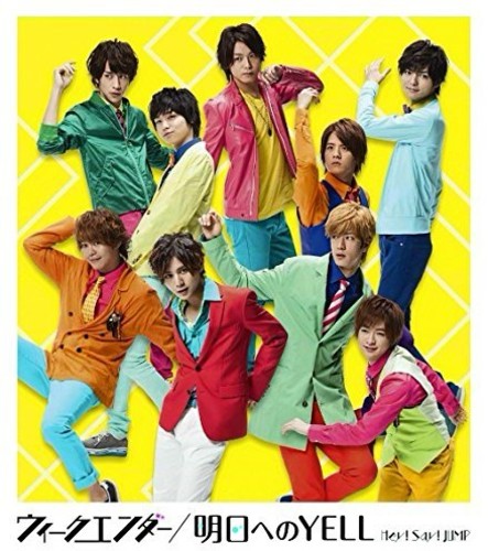 Hey Say Jump: Weekender / Asu He No Yell: Deluxe Version a