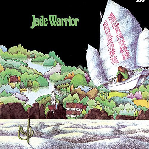 Jade Warrior: Jade Warrior