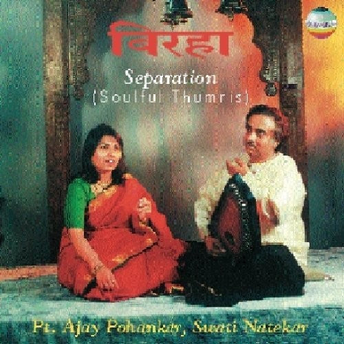 Pohanker, Ajay: Birha