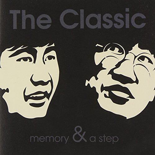 Classic: Memory & a Step