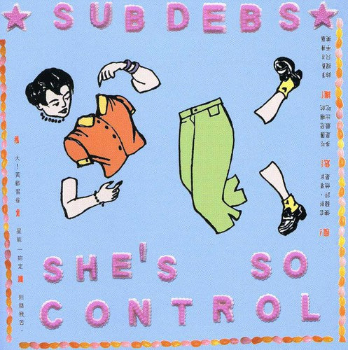 Sub Debs: She's So Control