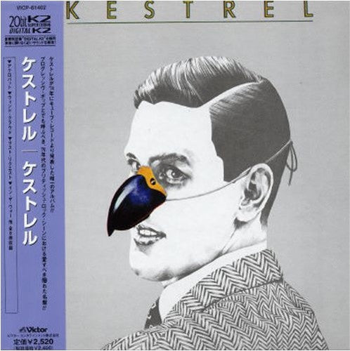 Kestrel: Kestrel: Remastered: Expanded Edition