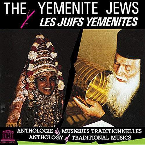 Yemenite Jews / Various: Yemenite Jews