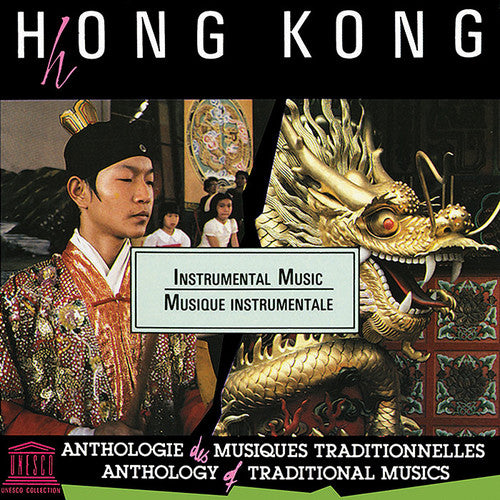 Hong Kong: Instrumental Music / Various: Hong Kong: Instrumental Music