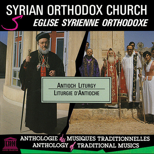 Syrian Orthodox Church: Antioch Liturgy / Var: Syrian Orthodox Church: Antioch Liturgy