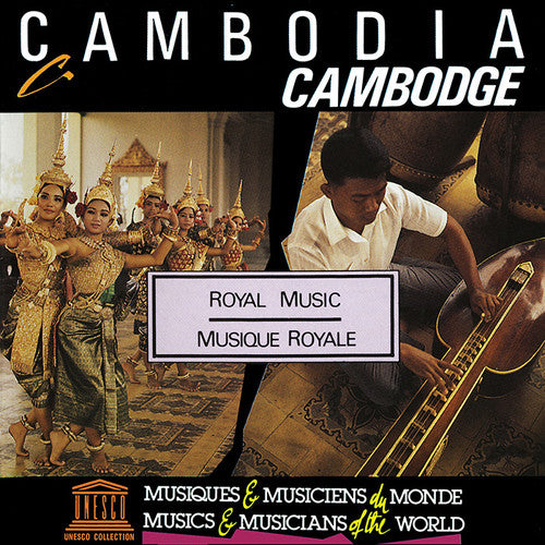 Cambodia: Royal Music / Various: Cambodia: Royal Music