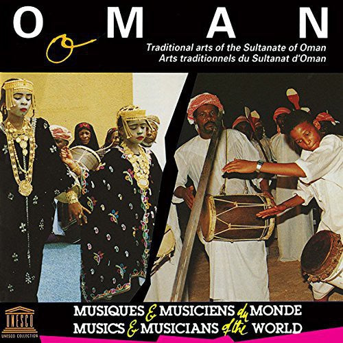 Oman: Traditional Arts of the Sultanate of / Var: Oman: Traditional Arts of the Sultanate of