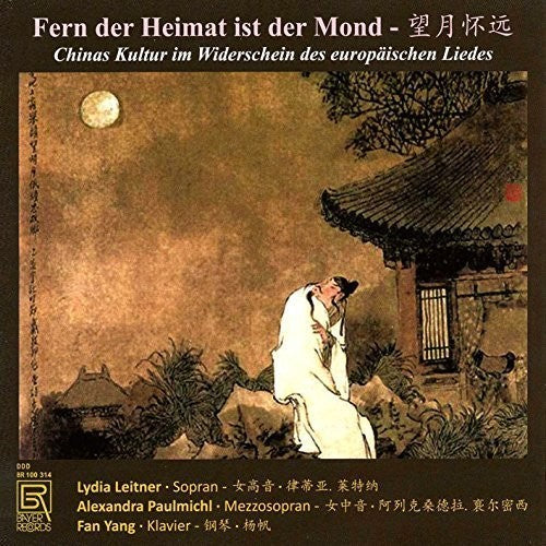 Simon / Leitner / Paulmichl / Yang: Fern Der Heimat Ist Der Mond