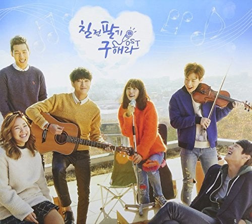 Sing Again Hera Gu-Mnet Drama / O.S.T.: Sing Again Hera Gu-Mnet Drama (Original Soundtrack)