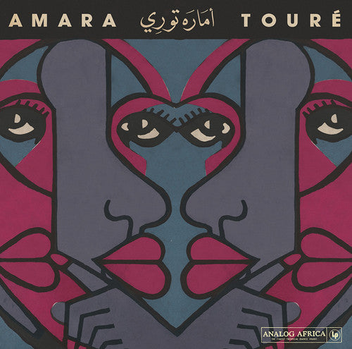 Toure, Amara: 1973-1980