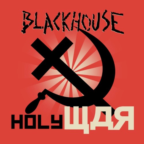 Blackhouse: Holy War