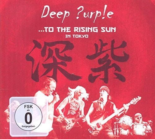 Deep Purple: To the Rising Sun (In Tokyo)