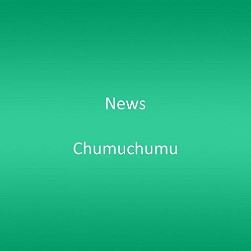 News: Chumuchumu